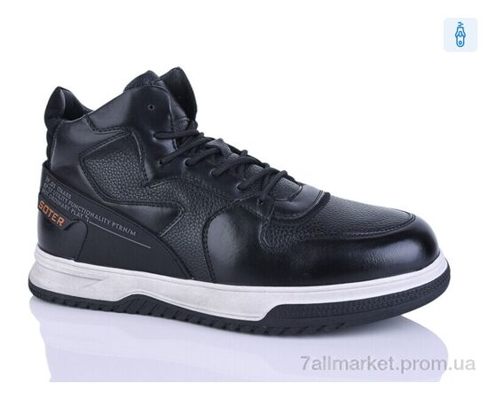 Черевики чоловічі стильні Зима XB23076-1 (8 пар р.40-45) "HOROSO-UFO" недорого оптом від прямого постачальника Черевики чоловічі стильні Зима XB23076-1 (8 пар р.40-45) "HOROSO-UFO" недорого оптом від прямого постачальника