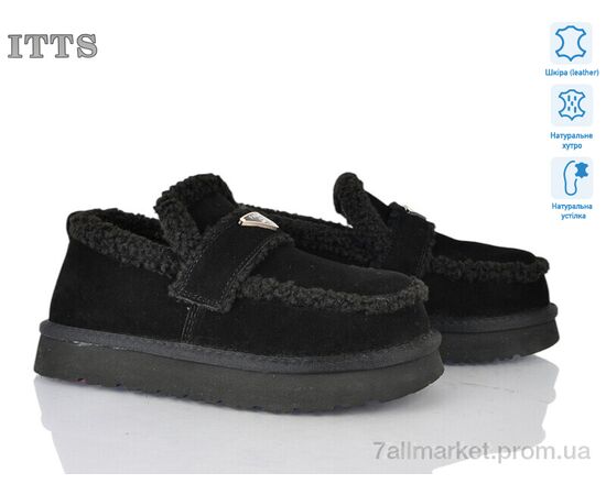 Уггі жіночі утеплені Зима Q300-1 (6 пар р.36-41) "ITTS" недорого оптом від прямого постачальника Уггі жіночі утеплені Зима Q300-1 (6 пар р.36-41) "ITTS" недорого оптом від прямого постачальника