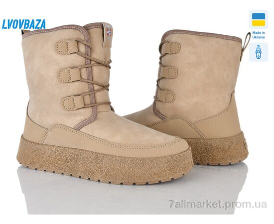 Черевики жіночі стильні Зима Paolla Comfort 2 бежевий (8 пар р.37-42) "Lvovbaza" недорого оптом від прямого постачальника Черевики жіночі стильні Зима Paolla Comfort 2 бежевий (8 пар р.37-42) "Lvovbaza" недорого оптом від прямого постачальника