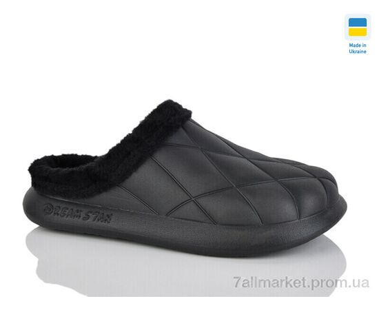 Калоші чоловічі Зима ГП38 чорний (6 пар р.36-41) "Inblue" недорого оптом від прямого постачальника Калоші чоловічі Зима ГП38 чорний (6 пар р.36-41) "Inblue" недорого оптом від прямого постачальника