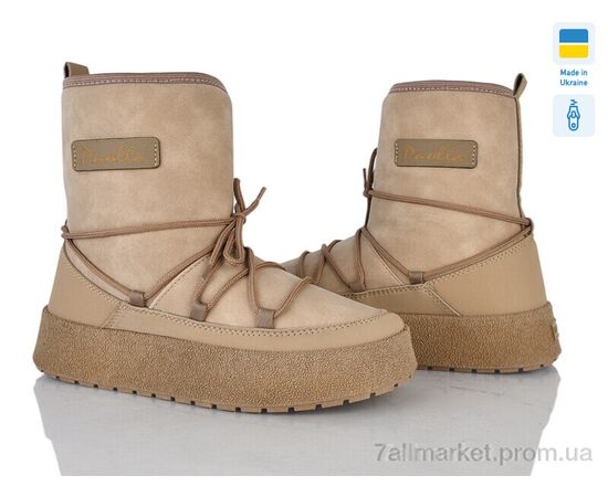 Черевики жіночі стильні Зима Comfort 1 бежевий (8 пар р.37-42) "Paolla" недорого оптом від прямого постачальника Черевики жіночі стильні Зима Comfort 1 бежевий (8 пар р.37-42) "Paolla" недорого оптом від прямого постачальника