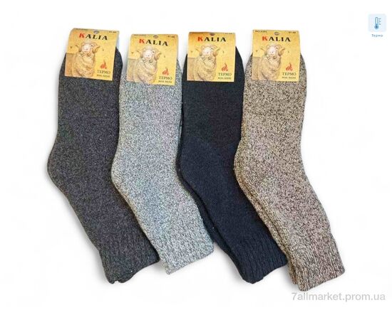 Шкарпетки для чоловіків Зима A505 mix (12 шт. р.сітка41-48) "Алия" недорого оптом від прямого постачальника Шкарпетки для чоловіків Зима A505 mix (12 шт. р.сітка41-48) "Алия" недорого оптом від прямого постачальника