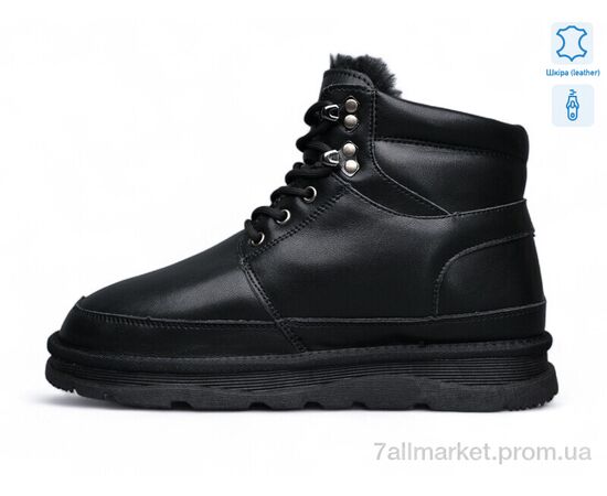Ботинки мужские стильные зима ZHM139-1 (8 пар р.40-45) "Kulada-UCSS-MD" недорого оптом от прямого поставщика Фотография Ботинки мужские стильные зима ZHM139-1 (8 пар р.40-45) "Kulada-UCSS-MD" недорого оптом от прямого поставщика