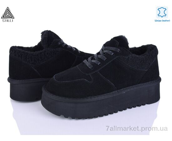 Уггі жіночі утеплені Зима UG190-3 шкіра піна (6 пар р.36-41) "STILLI Group" недорого оптом від прямого постачальника Уггі жіночі утеплені Зима UG190-3 шкіра піна (6 пар р.36-41) "STILLI Group" недорого оптом від прямого постачальника