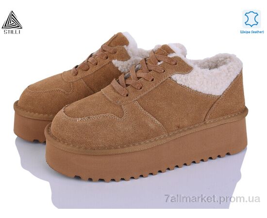 Уггі жіночі утеплені Зима UG190-4 шкіра піна (6 пар р.36-41) "STILLI Group" недорого оптом від прямого постачальника Уггі жіночі утеплені Зима UG190-4 шкіра піна (6 пар р.36-41) "STILLI Group" недорого оптом від прямого постачальника