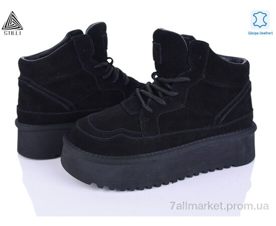 Уггі жіночі утеплені Зима UG220-1 шкіра піна (6 пар р.36-41) "STILLI Group" недорого оптом від прямого постачальника Уггі жіночі утеплені Зима UG220-1 шкіра піна (6 пар р.36-41) "STILLI Group" недорого оптом від прямого постачальника