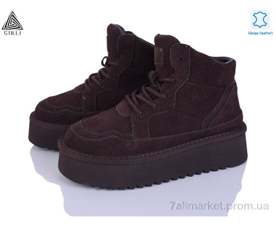 Уггі жіночі утеплені Зима UG220-2 шкіра піна (6 пар р.36-41) "STILLI Group" недорого оптом від прямого постачальника Уггі жіночі утеплені Зима UG220-2 шкіра піна (6 пар р.36-41) "STILLI Group" недорого оптом від прямого постачальника