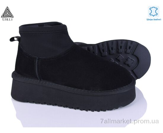 Угги женские утепленные зима UG330-1 шкіра піна (6 пар р.36-41) "STILLI Group" недорого оптом от прямого поставщика Фотография Угги женские утепленные зима UG330-1 шкіра піна (6 пар р.36-41) "STILLI Group" недорого оптом от прямого поставщика