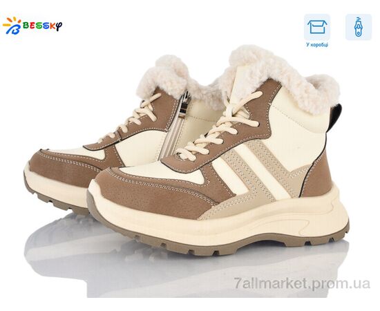 Черевики дитячі зручні Зима BM5077-2C (8 пар р.32-37) "Bessky-Kellaifeng" недорого оптом від прямого постачальника Черевики дитячі зручні Зима BM5077-2C (8 пар р.32-37) "Bessky-Kellaifeng" недорого оптом від прямого постачальника