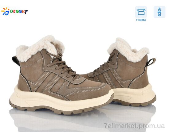 Черевики дитячі зручні Зима BM5077-3C (8 пар р.32-37) "Bessky-Kellaifeng" недорого оптом від прямого постачальника Черевики дитячі зручні Зима BM5077-3C (8 пар р.32-37) "Bessky-Kellaifeng" недорого оптом від прямого постачальника