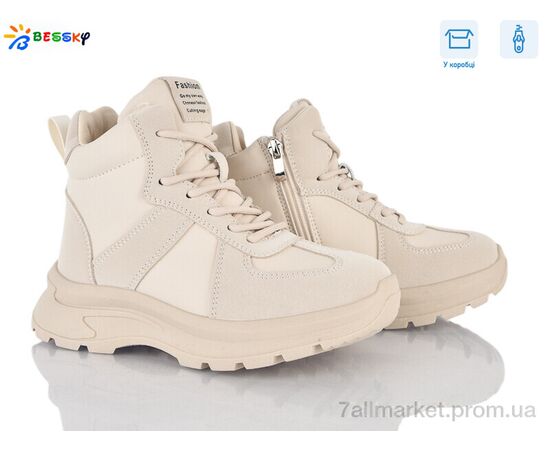 Черевики дитячі зручні Зима BM5078-2C (8 пар р.32-37) "Bessky-Kellaifeng" недорого оптом від прямого постачальника Черевики дитячі зручні Зима BM5078-2C (8 пар р.32-37) "Bessky-Kellaifeng" недорого оптом від прямого постачальника