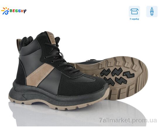 Черевики дитячі зручні Зима BM5078-1C (8 пар р.32-37) "Bessky-Kellaifeng" недорого оптом від прямого постачальника Черевики дитячі зручні Зима BM5078-1C (8 пар р.32-37) "Bessky-Kellaifeng" недорого оптом від прямого постачальника