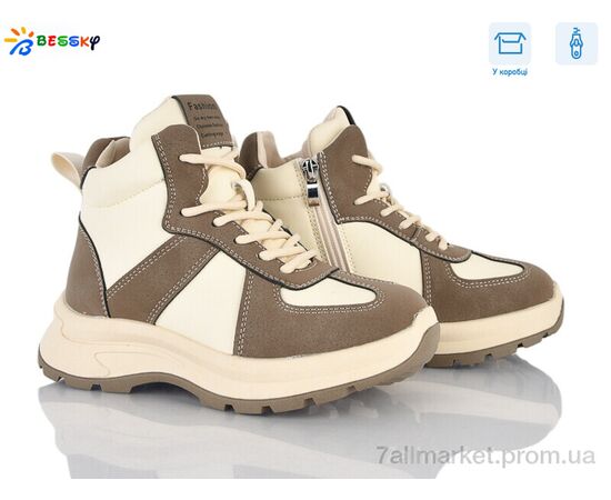 Черевики дитячі зручні Зима BM5078-3C (8 пар р.32-37) "Bessky-Kellaifeng" недорого оптом від прямого постачальника Черевики дитячі зручні Зима BM5078-3C (8 пар р.32-37) "Bessky-Kellaifeng" недорого оптом від прямого постачальника