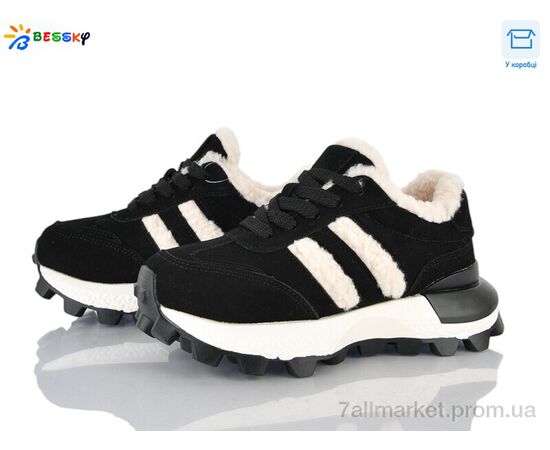 Кросівки дитячі модні Зима BM5061-1C (8 пар р.32-37) "Bessky-Kellaifeng" недорого оптом від прямого постачальника Кросівки дитячі модні Зима BM5061-1C (8 пар р.32-37) "Bessky-Kellaifeng" недорого оптом від прямого постачальника