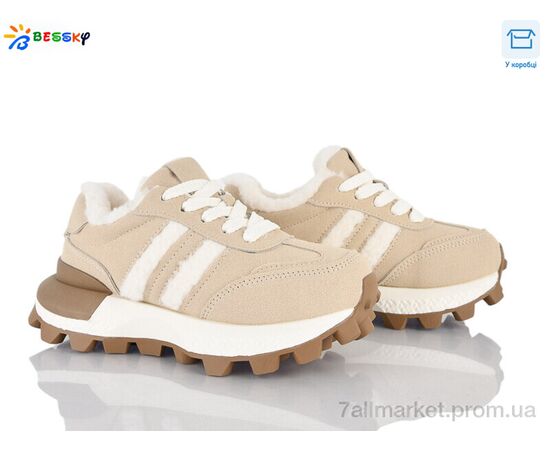 Кросівки дитячі модні Зима BM5061-2C (8 пар р.32-37) "Bessky-Kellaifeng" недорого оптом від прямого постачальника Кросівки дитячі модні Зима BM5061-2C (8 пар р.32-37) "Bessky-Kellaifeng" недорого оптом від прямого постачальника