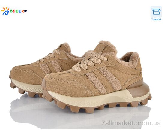 Кросівки дитячі модні Зима BM5061-3C (8 пар р.32-37) "Bessky-Kellaifeng" недорого оптом від прямого постачальника Кросівки дитячі модні Зима BM5061-3C (8 пар р.32-37) "Bessky-Kellaifeng" недорого оптом від прямого постачальника