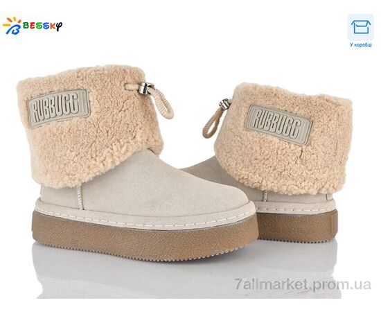 Ботинки женские стильные зима BM5063-2 (8 пар р.36-41) "Bessky-Kellaifeng" недорого оптом от прямого поставщика Фотография Ботинки женские стильные зима BM5063-2 (8 пар р.36-41) "Bessky-Kellaifeng" недорого оптом от прямого поставщика