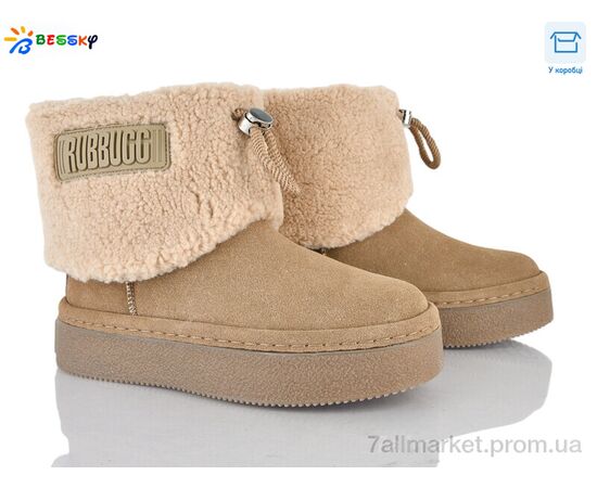 Ботинки женские стильные зима BM5063-3 (8 пар р.36-41) "Bessky-Kellaifeng" недорого оптом от прямого поставщика Фотография Ботинки женские стильные зима BM5063-3 (8 пар р.36-41) "Bessky-Kellaifeng" недорого оптом от прямого поставщика