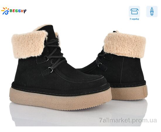 Ботинки женские стильные зима BM5064-1 (8 пар р.36-41) "Bessky-Kellaifeng" недорого оптом от прямого поставщика Фотография Ботинки женские стильные зима BM5064-1 (8 пар р.36-41) "Bessky-Kellaifeng" недорого оптом от прямого поставщика