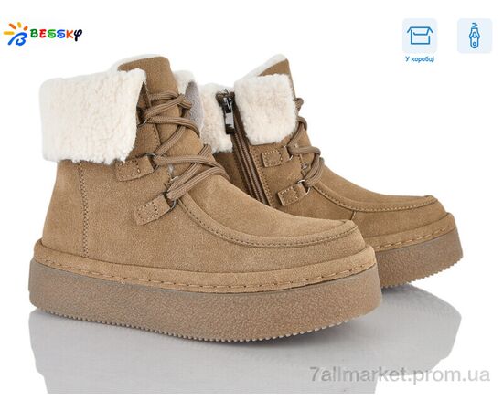 Ботинки женские стильные зима BM5064-3 (8 пар р.36-41) "Bessky-Kellaifeng" недорого оптом от прямого поставщика Фотография Ботинки женские стильные зима BM5064-3 (8 пар р.36-41) "Bessky-Kellaifeng" недорого оптом от прямого поставщика