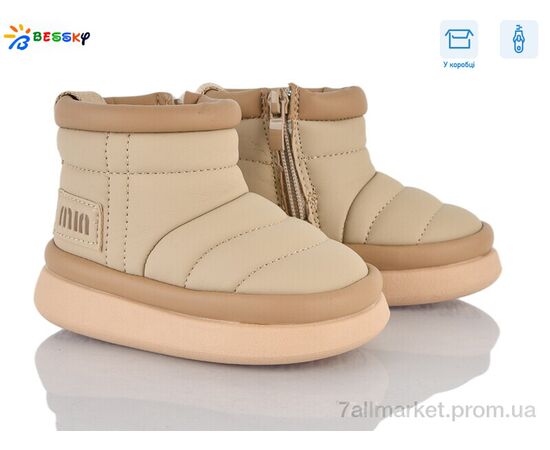Угги детские утепленные зима BM4923-2S (8 пар р.19-24) "Bessky-Kellaifeng" недорого оптом от прямого поставщика Фотография Угги детские утепленные зима BM4923-2S (8 пар р.19-24) "Bessky-Kellaifeng" недорого оптом от прямого поставщика