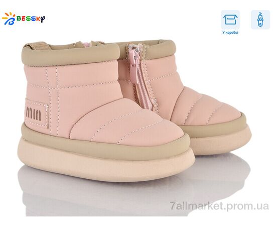 Угги детские утепленные зима BM4923-4S (8 пар р.19-24) "Bessky-Kellaifeng" недорого оптом от прямого поставщика Фотография Угги детские утепленные зима BM4923-4S (8 пар р.19-24) "Bessky-Kellaifeng" недорого оптом от прямого поставщика