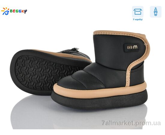 Дутики дитячі утеплені Зима BM4931-1S (8 пар р.19-24) "Bessky-Kellaifeng" недорого оптом від прямого постачальника Дутики дитячі утеплені Зима BM4931-1S (8 пар р.19-24) "Bessky-Kellaifeng" недорого оптом від прямого постачальника