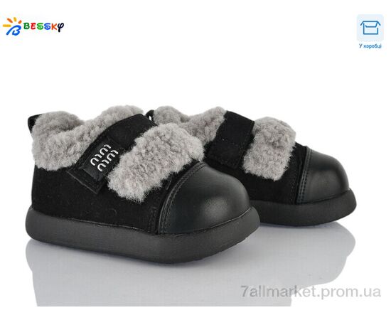 Туфли детские удобные зима DN5025-1A (8 пар р.21-25) "Bessky-Kellaifeng" недорого оптом от прямого поставщика Фотография Туфли детские удобные зима DN5025-1A (8 пар р.21-25) "Bessky-Kellaifeng" недорого оптом от прямого поставщика