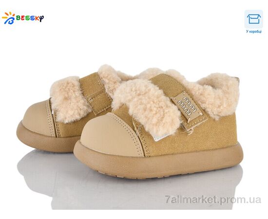 Туфли детские удобные зима DN5025-2A (8 пар р.21-25) "Bessky-Kellaifeng" недорого оптом от прямого поставщика Фотография Туфли детские удобные зима DN5025-2A (8 пар р.21-25) "Bessky-Kellaifeng" недорого оптом от прямого поставщика