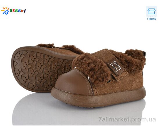 Туфли детские удобные зима DN5025-3A (8 пар р.21-25) "Bessky-Kellaifeng" недорого оптом от прямого поставщика Фотография Туфли детские удобные зима DN5025-3A (8 пар р.21-25) "Bessky-Kellaifeng" недорого оптом от прямого поставщика