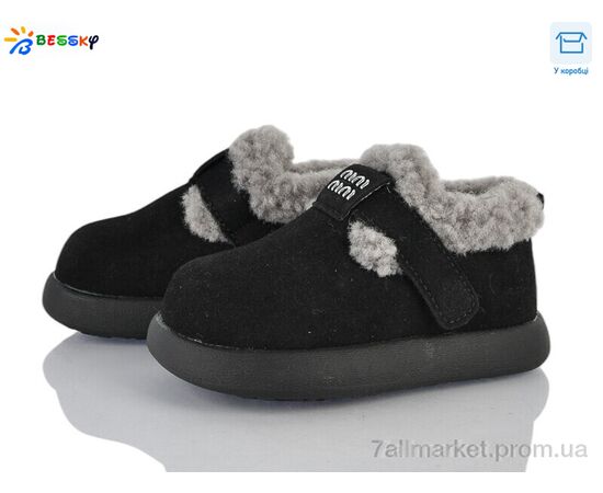 Туфли детские удобные зима DN5026-1A (8 пар р.21-25) "Bessky-Kellaifeng" недорого оптом от прямого поставщика Фотография Туфли детские удобные зима DN5026-1A (8 пар р.21-25) "Bessky-Kellaifeng" недорого оптом от прямого поставщика