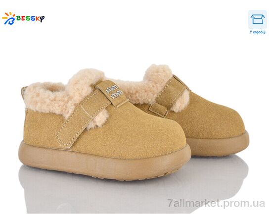 Туфли детские удобные зима DN5026-2A (8 пар р.21-25) "Bessky-Kellaifeng" недорого оптом от прямого поставщика Фотография Туфли детские удобные зима DN5026-2A (8 пар р.21-25) "Bessky-Kellaifeng" недорого оптом от прямого поставщика