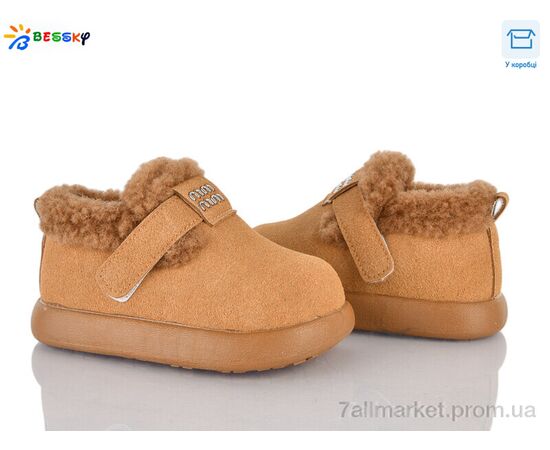 Туфли детские удобные зима DN5026-3A (8 пар р.21-25) "Bessky-Kellaifeng" недорого оптом от прямого поставщика Фотография Туфли детские удобные зима DN5026-3A (8 пар р.21-25) "Bessky-Kellaifeng" недорого оптом от прямого поставщика