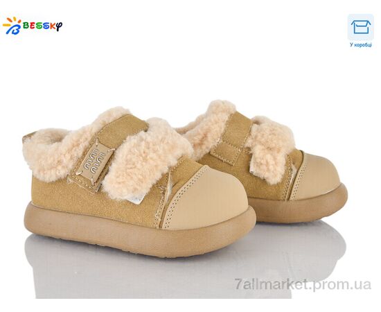 Туфли детские удобные зима DN5025-2B (8 пар р.26-30) "Bessky-Kellaifeng" недорого оптом от прямого поставщика Фотография Туфли детские удобные зима DN5025-2B (8 пар р.26-30) "Bessky-Kellaifeng" недорого оптом от прямого поставщика