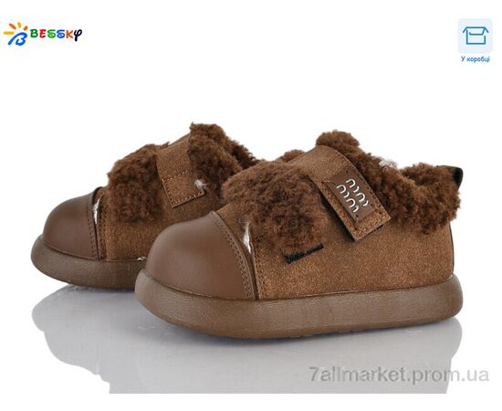 Туфли детские удобные зима DN5025-3B (8 пар р.26-30) "Bessky-Kellaifeng" недорого оптом от прямого поставщика Фотография Туфли детские удобные зима DN5025-3B (8 пар р.26-30) "Bessky-Kellaifeng" недорого оптом от прямого поставщика