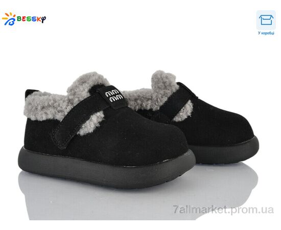 Туфли детские удобные зима DN5026-1B (8 пар р.26-30) "Bessky-Kellaifeng" недорого оптом от прямого поставщика Фотография Туфли детские удобные зима DN5026-1B (8 пар р.26-30) "Bessky-Kellaifeng" недорого оптом от прямого поставщика