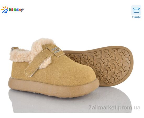 Туфли детские удобные зима DN5026-2B (8 пар р.26-30) "Bessky-Kellaifeng" недорого оптом от прямого поставщика Фотография Туфли детские удобные зима DN5026-2B (8 пар р.26-30) "Bessky-Kellaifeng" недорого оптом от прямого поставщика