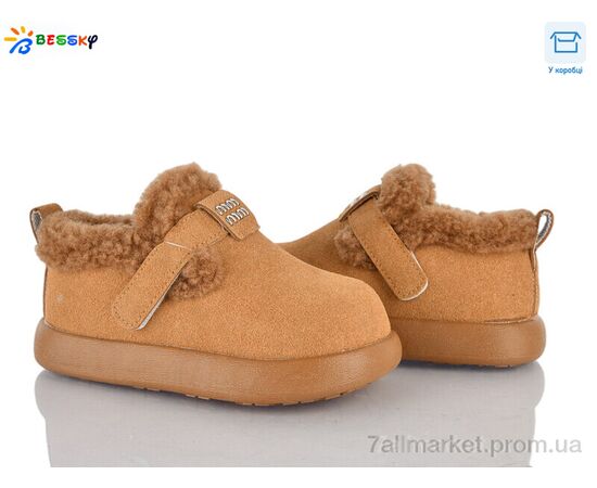 Туфли детские удобные зима DN5026-3B (8 пар р.26-30) "Bessky-Kellaifeng" недорого оптом от прямого поставщика Фотография Туфли детские удобные зима DN5026-3B (8 пар р.26-30) "Bessky-Kellaifeng" недорого оптом от прямого поставщика