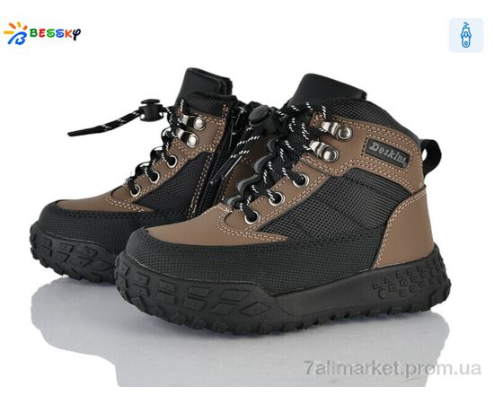 Черевики дитячі зручні Зима BM4897-2B (8 пар р.27-32) "Bessky-Kellaifeng" недорого оптом від прямого постачальника Черевики дитячі зручні Зима BM4897-2B (8 пар р.27-32) "Bessky-Kellaifeng" недорого оптом від прямого постачальника