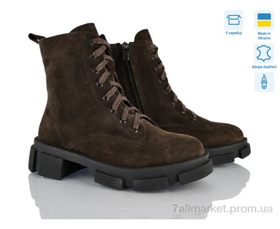 Черевики жіночі стильні Зима 8030-20 (6 пар р.36-41) "Fat Fox-Tamei" недорого оптом від прямого постачальника Черевики жіночі стильні Зима 8030-20 (6 пар р.36-41) "Fat Fox-Tamei" недорого оптом від прямого постачальника