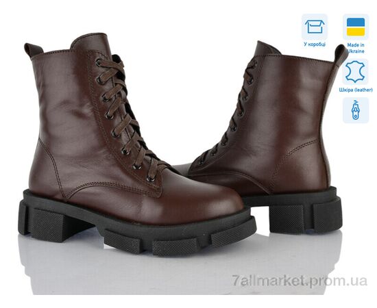 Черевики жіночі стильні Зима 8030-24 (6 пар р.36-41) "Fat Fox-Tamei" недорого оптом від прямого постачальника Черевики жіночі стильні Зима 8030-24 (6 пар р.36-41) "Fat Fox-Tamei" недорого оптом від прямого постачальника