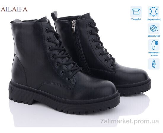 Ботинки женские стильные зима F902-4 (6 пар р.36-40) "Ailaifa" недорого оптом от прямого поставщика Фотография Ботинки женские стильные зима F902-4 (6 пар р.36-40) "Ailaifa" недорого оптом от прямого поставщика