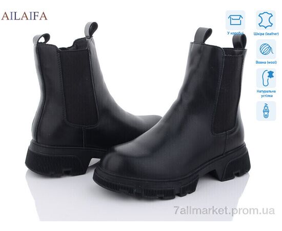 Ботинки женские стильные зима 3E51-1 (6 пар р.36-41) "Ailaifa" недорого оптом от прямого поставщика Фотография Ботинки женские стильные зима 3E51-1 (6 пар р.36-41) "Ailaifa" недорого оптом от прямого поставщика