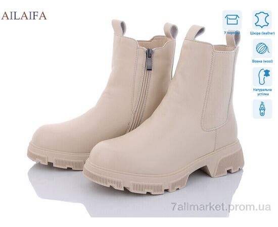 Ботинки женские стильные зима 3E51-15 (6 пар р.36-41) "Ailaifa" недорого оптом от прямого поставщика Фотография Ботинки женские стильные зима 3E51-15 (6 пар р.36-41) "Ailaifa" недорого оптом от прямого поставщика