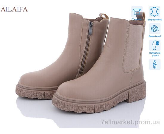 Ботинки женские стильные зима 3C21-4 (6 пар р.36-40) "Ailaifa" недорого оптом от прямого поставщика Фотография Ботинки женские стильные зима 3C21-4 (6 пар р.36-40) "Ailaifa" недорого оптом от прямого поставщика