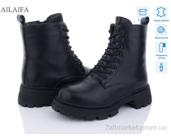 Ботинки женские стильные зима D55-1 (6 пар р.36-41) "Ailaifa" недорого оптом от прямого поставщика Фотография Ботинки женские стильные зима D55-1 (6 пар р.36-41) "Ailaifa" недорого оптом от прямого поставщика