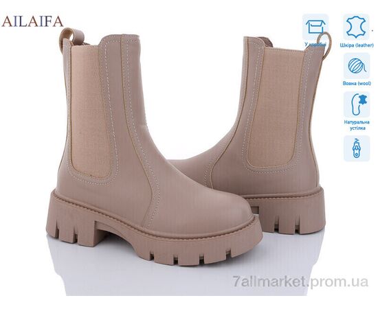 Ботинки женские стильные зима DK293-4 (6 пар р.36-40) "Ailaifa" недорого оптом от прямого поставщика Фотография Ботинки женские стильные зима DK293-4 (6 пар р.36-40) "Ailaifa" недорого оптом от прямого поставщика