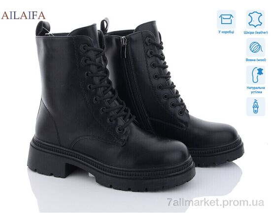 Ботинки женские стильные зима 3F62-1 (6 пар р.36-40) "Ailaifa" недорого оптом от прямого поставщика Фотография Ботинки женские стильные зима 3F62-1 (6 пар р.36-40) "Ailaifa" недорого оптом от прямого поставщика