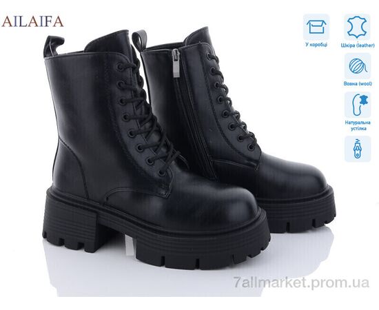 Ботинки женские стильные зима 3S173-1 (6 пар р.36-40) "Ailaifa" недорого оптом от прямого поставщика Фотография Ботинки женские стильные зима 3S173-1 (6 пар р.36-40) "Ailaifa" недорого оптом от прямого поставщика