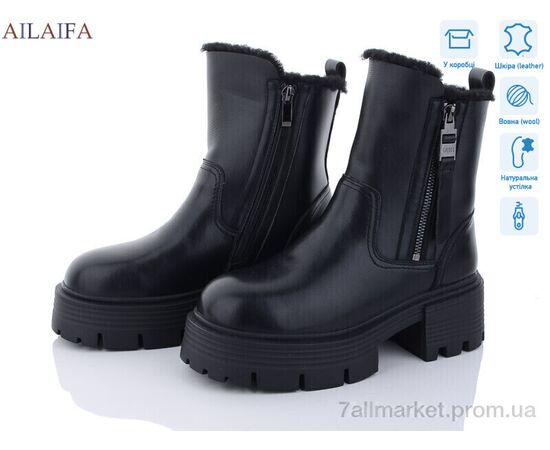 Ботинки женские стильные зима 3S171-1 (6 пар р.36-40) "Ailaifa" недорого оптом от прямого поставщика Фотография Ботинки женские стильные зима 3S171-1 (6 пар р.36-40) "Ailaifa" недорого оптом от прямого поставщика